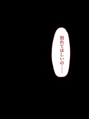 [ユウリコ] チャラ男に彼女取られたけどギャルと仲良くなってざまぁする話_002