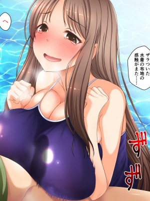 [ヌアンナキリカ] 牝ガシャ! 〜花薫る☆回せば出てくるドスケベエッチの虜になっちゃう女の子と乱れた性行為やりまくりガシャ〜_092