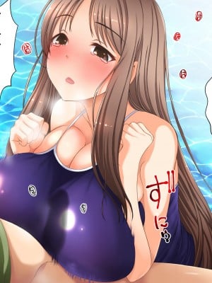 [ヌアンナキリカ] 牝ガシャ! 〜花薫る☆回せば出てくるドスケベエッチの虜になっちゃう女の子と乱れた性行為やりまくりガシャ〜_091