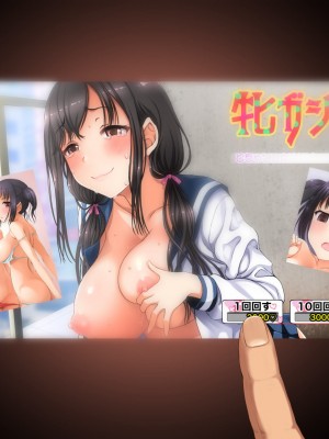 [ヌアンナキリカ] 牝ガシャ! 〜花薫る☆回せば出てくるドスケベエッチの虜になっちゃう女の子と乱れた性行為やりまくりガシャ〜_129