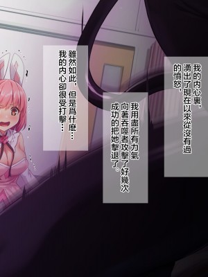 魔法少女_330