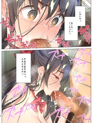 [生クリームびより (ななせめるち)] 淫魔になった俺がマジメ巨乳JKを催眠Hで快楽落ちさせてみた [DL版]_38