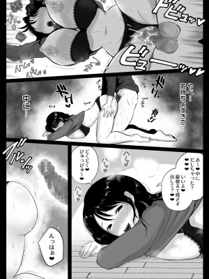 隣人のむっちりエロ妻はめ比べ_026