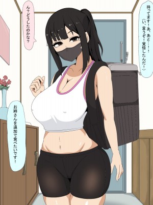 [スタジオ栗八屋] 工一ロ一イ一ツのお姉さんに裏メ二ュ一を頼む謂_05