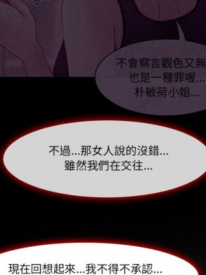 神之嗓音 1-4話_04_066