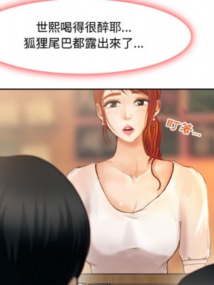 神之嗓音 1-4話_02_129