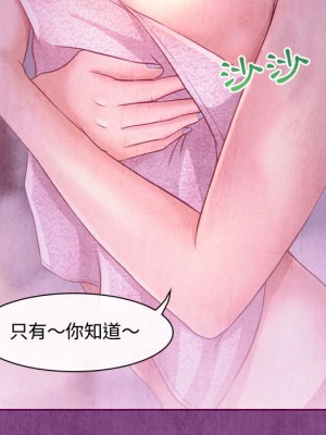 神之嗓音 1-4話_02_106