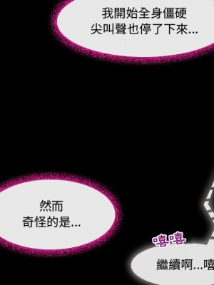 神之嗓音 1-4話_02_072