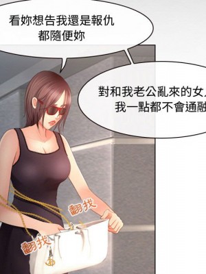 神之嗓音 1-4話_04_052