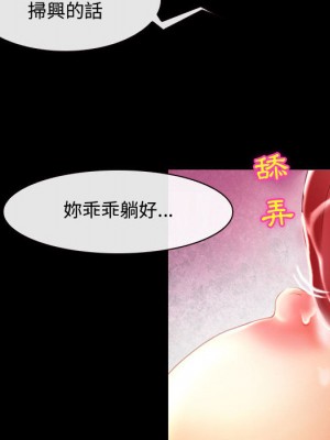 神之嗓音 1-4話_02_147