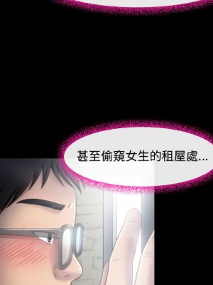 神之嗓音 1-4話_02_041