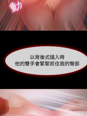 神之嗓音 1-4話_03_025