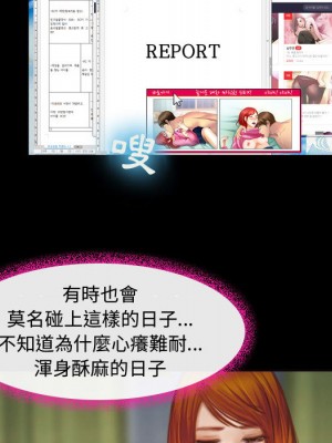 神之嗓音 1-4話_02_052