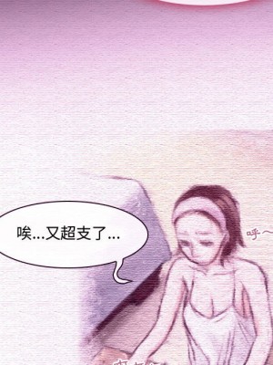 神之嗓音 1-4話_04_024