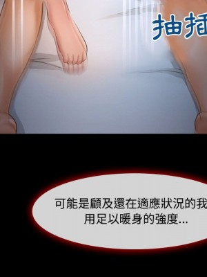 神之嗓音 1-4話_03_013