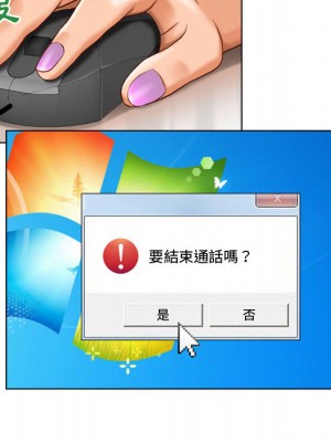 神之嗓音 1-4話_01_052