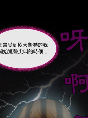 神之嗓音 1-4話_02_067