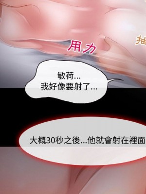 神之嗓音 1-4話_03_026