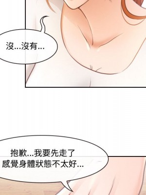 神之嗓音 1-4話_02_135