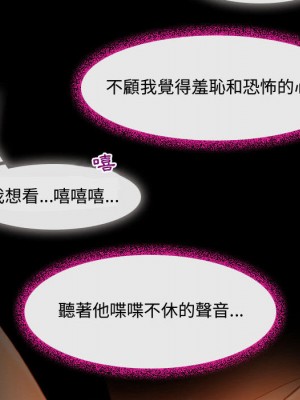 神之嗓音 1-4話_02_073