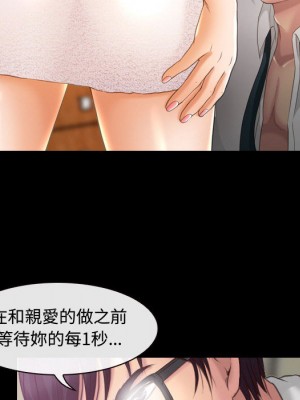 神之嗓音 1-4話_02_144