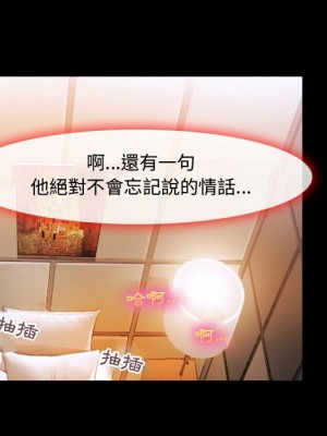 神之嗓音 1-4話_03_015