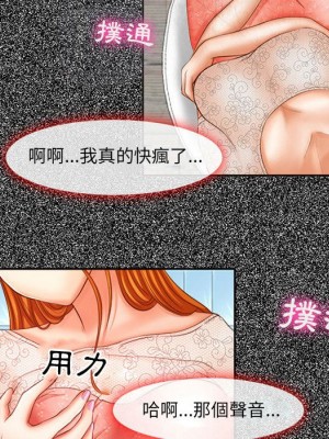 神之嗓音 1-4話_04_131