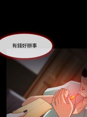 神之嗓音 1-4話_04_048