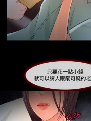 神之嗓音 1-4話_04_049