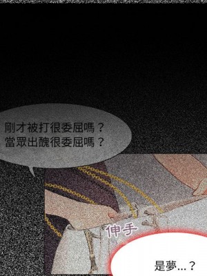 神之嗓音 1-4話_04_098