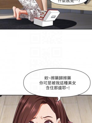 霸佔人妻 15-16話_15_12