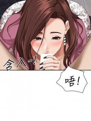 霸佔人妻 15-16話_16_21