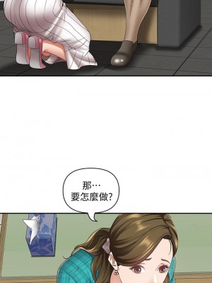 霸佔人妻 15-16話_15_31