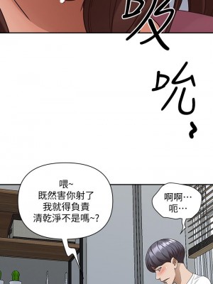 霸佔人妻 15-16話_16_24