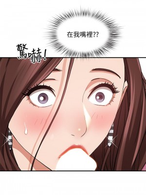 霸佔人妻 15-16話_16_02