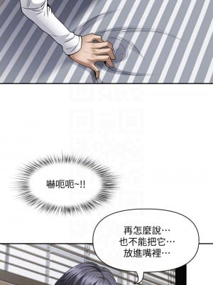 霸佔人妻 15-16話_15_08