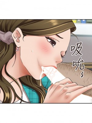 霸佔人妻 15-16話_15_26