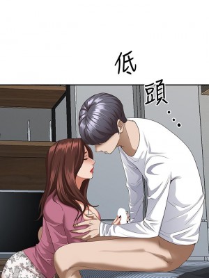 霸佔人妻 15-16話_16_53