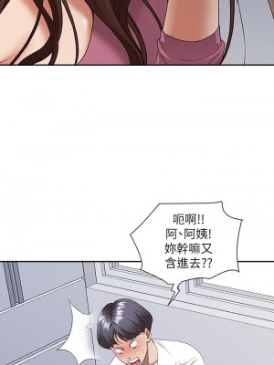 霸佔人妻 15-16話_16_22