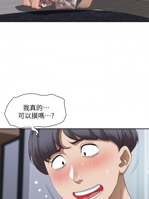 霸佔人妻 15-16話_16_41