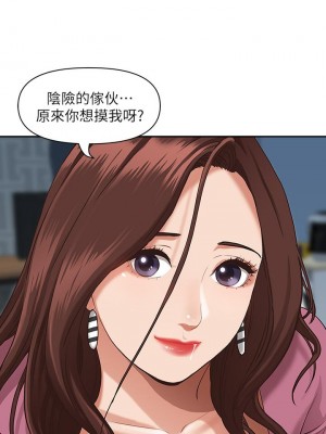 霸佔人妻 15-16話_16_32