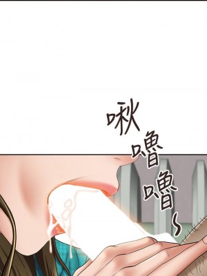 霸佔人妻 15-16話_15_27