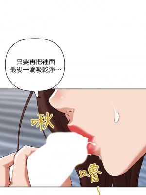 霸佔人妻 15-16話_16_28