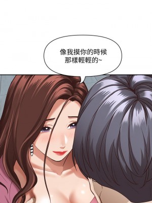 霸佔人妻 15-16話_16_47