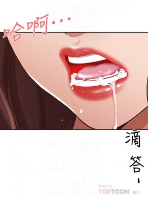 霸佔人妻 15-16話_16_17