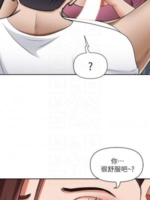 霸佔人妻 15-16話_15_10