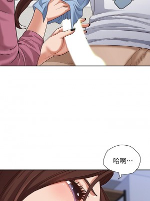 霸佔人妻 15-16話_16_18