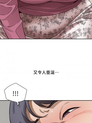 霸佔人妻 15-16話_16_30