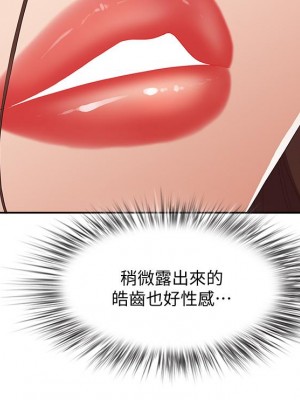 霸佔人妻 15-16話_16_52