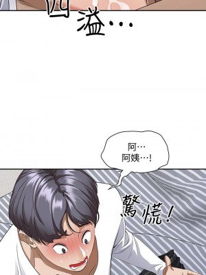 霸佔人妻 15-16話_16_15